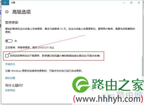win10自动更新如何开启?打开win10自动更新的方法 win10自动更新如何开启?打开win10自动更新的方法