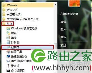如何删除系统启动项 