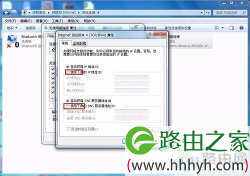 电脑的IP地址怎么改？轻松修改电脑IP地址的方法