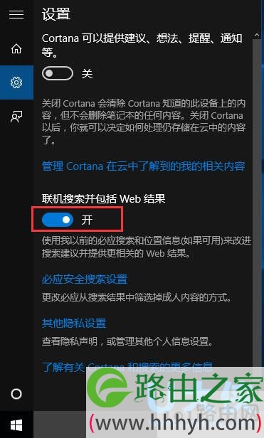 Win10系统