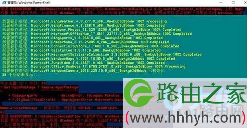 Windows10系统