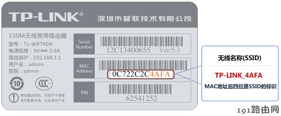 路由器设置：手机设置路由器静态IP上网