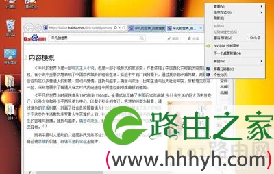 电脑屏幕显示器显示模糊怎么办