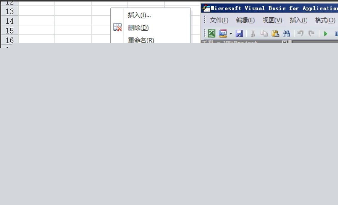 Excel VBA是什么？电脑详细介绍Excel VBA