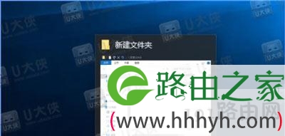 Win10窗口预览关闭方法