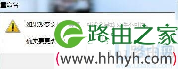 文件