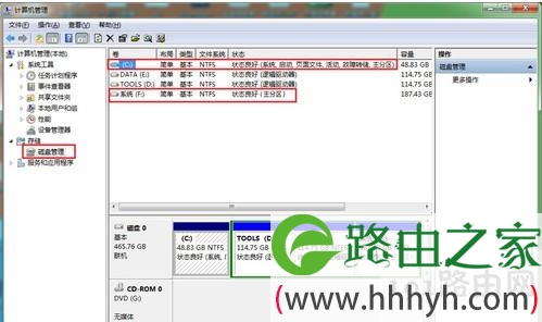 双系统