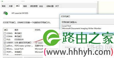 打印机不能连续打印怎么办