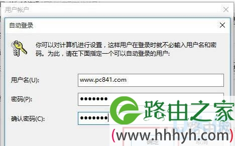 Win10系统