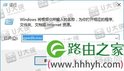 Win10小娜关闭联网