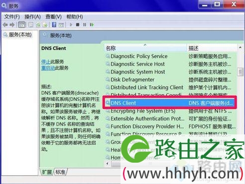 电脑无法连接网络并诊断提示DNS服务器未响应的解决方法3-2