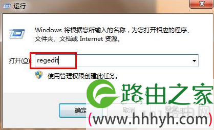 运行窗口