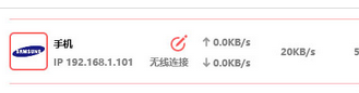 水星无线路由器设置限速(光纤宽带操纵)的方式
