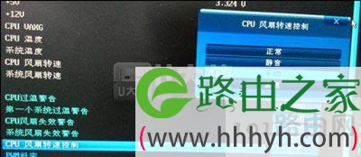 CPU风扇转速调节方法