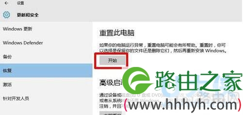 win10