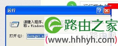 XP系统电脑更新显卡驱动导致花屏怎么办
