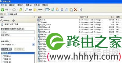 Word文档打不开提示找不到该文件
