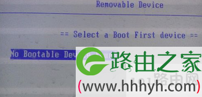 U盘提示removedisksorothermedia是什么意思