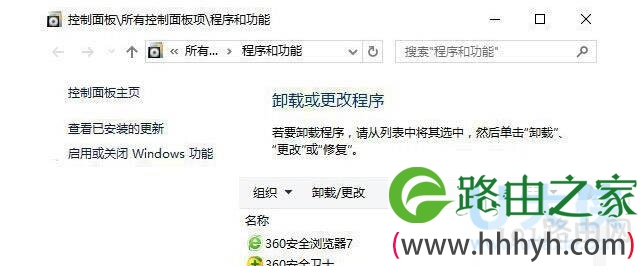 浏览器