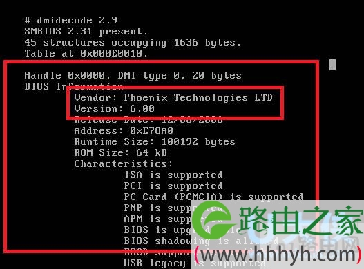 Dmidecode命令