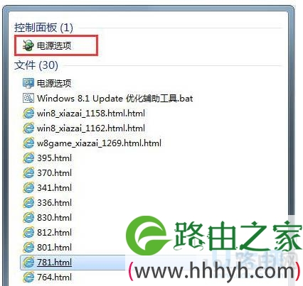 Win7系统