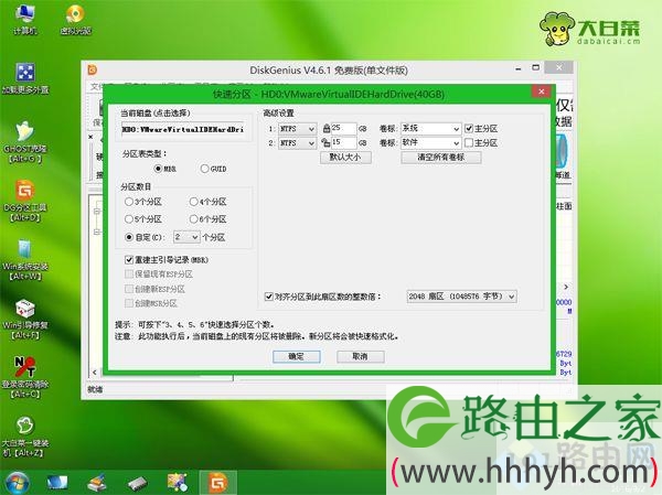 电脑格式化重装系统教程,电脑怎么格式化和重装系统