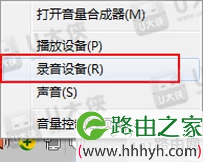 麦克风有回音
