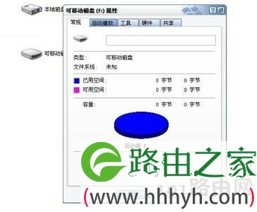 U盘不显示容量