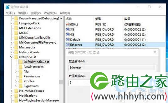Win10系统