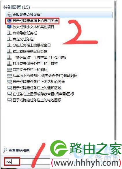 win7系统