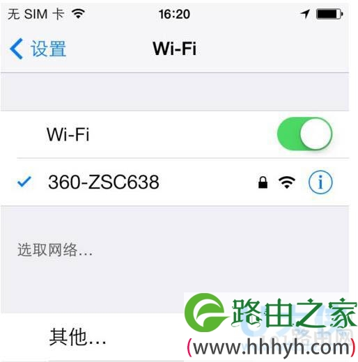 360随身WiF