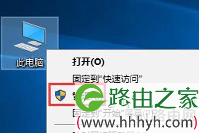 Win10系统内存和CPU占用率很高的解决方法