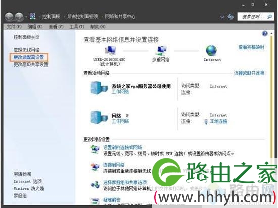win7宽带拨号在哪里,win7桌面没有宽带连接解决方法