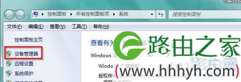 移动硬盘