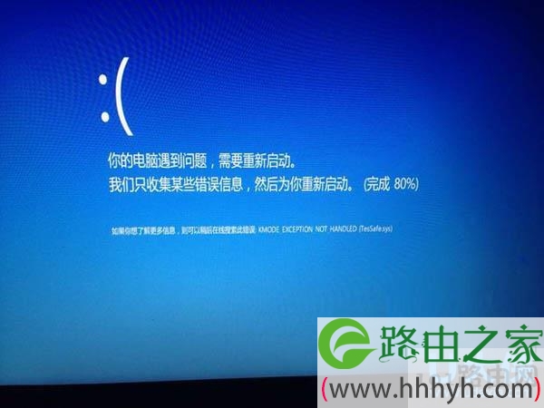 Win10系统