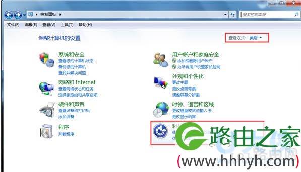 Win7系统