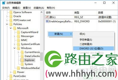 Win10系统关闭动态磁贴消息推送