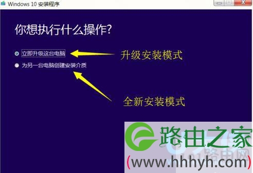 windows10升级工具