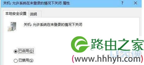 登录界面
