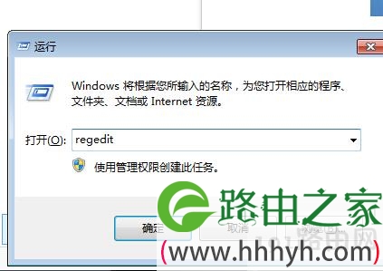 Windows8系统怎么更改远程桌面默认端口