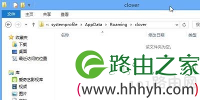 Win8系统开机funkoala64.dll文件丢失修复方法