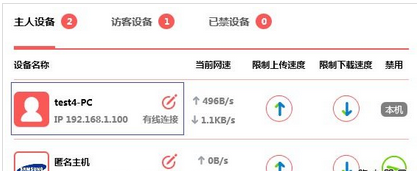 水星无线路由器设置限速(光纤宽带操纵)的方式