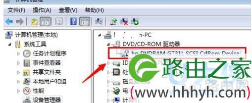 Win7禁用光驱