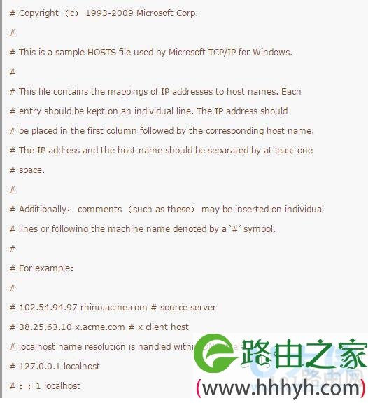 hosts文件