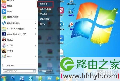 电脑的IP地址怎么改？轻松修改电脑IP地址的方法