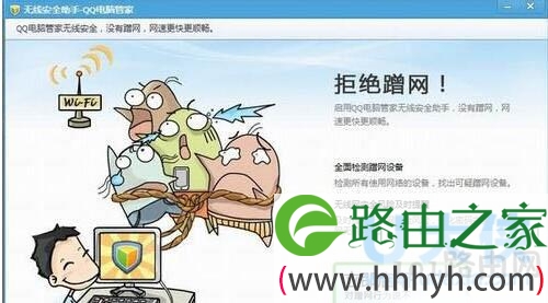 网速变慢