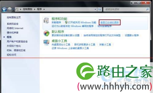 win7更新补丁