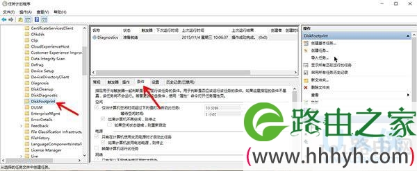 Win10系统