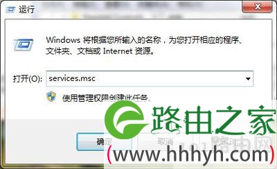 Win7系统提示ics启动失败怎么办