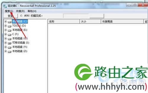 Win7系统